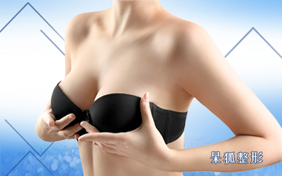 上海自体丰胸手术多少钱？