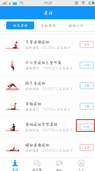 《鸡毛飞上天》这部剧怎么样？