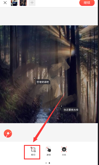 王毅会见泰国外长玛里