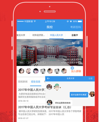 49岁舒淇生日发文公开素颜照，治好了我的年龄焦虑