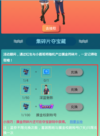 赵露思有你在大合唱