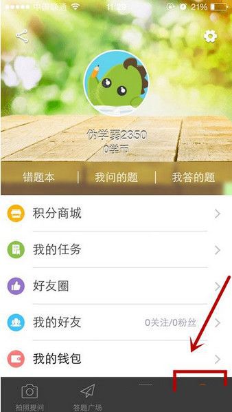 “砼”学们，油˘˘菜˘˘花˘˘开˘˘啦˘˘