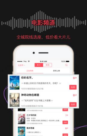 如何看待《哪吒之魔童闹海》票房在初三逆跌，单日票房破 6 亿，猫眼预测电影票房达 67 亿？