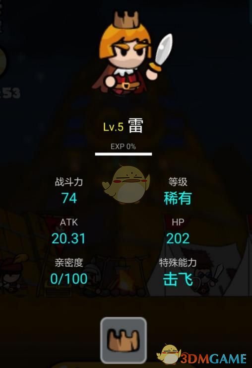 孙颖莎王楚钦参加多哈世乒赛混双