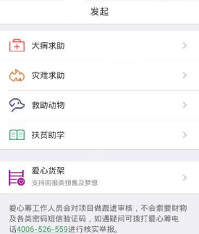 邓紫棋贵阳站抢票