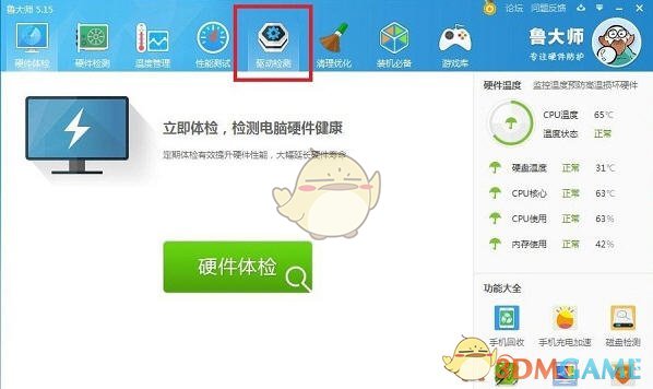 被骗到妙瓦底的俄国人