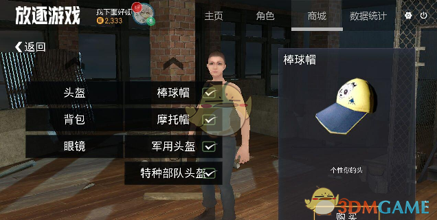 钱天一2:4不敌张本美和