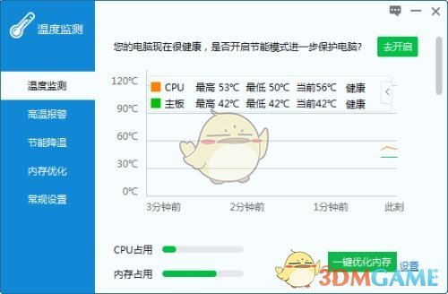 反转！巴拿马运河管理局否认让美政府船只免费通航