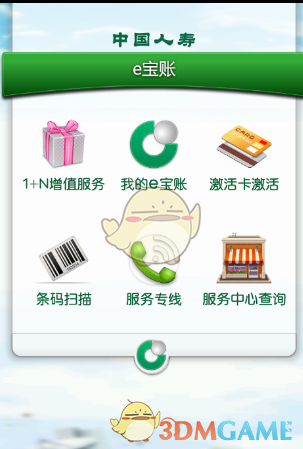 AG开场好帅