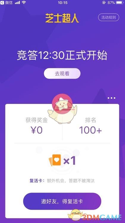 高伟光选对剧本了