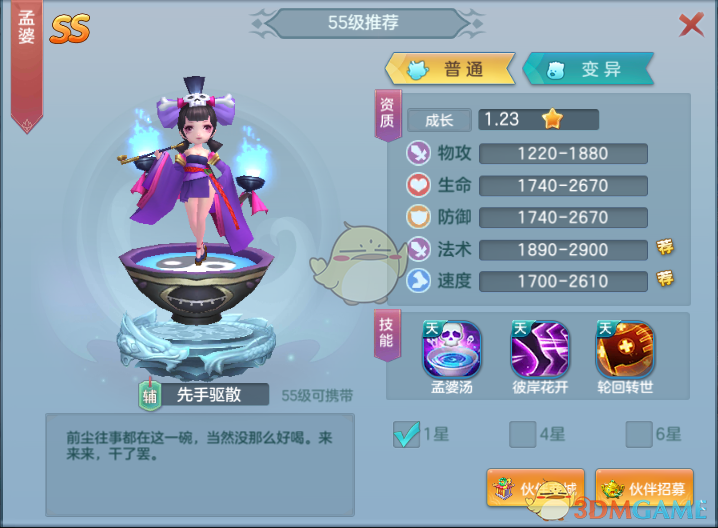 支付宝付款机太难用，逼得店员贴纸条？
