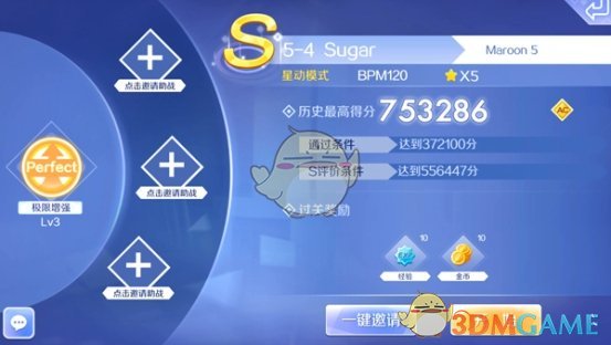 李权哲第二名出道