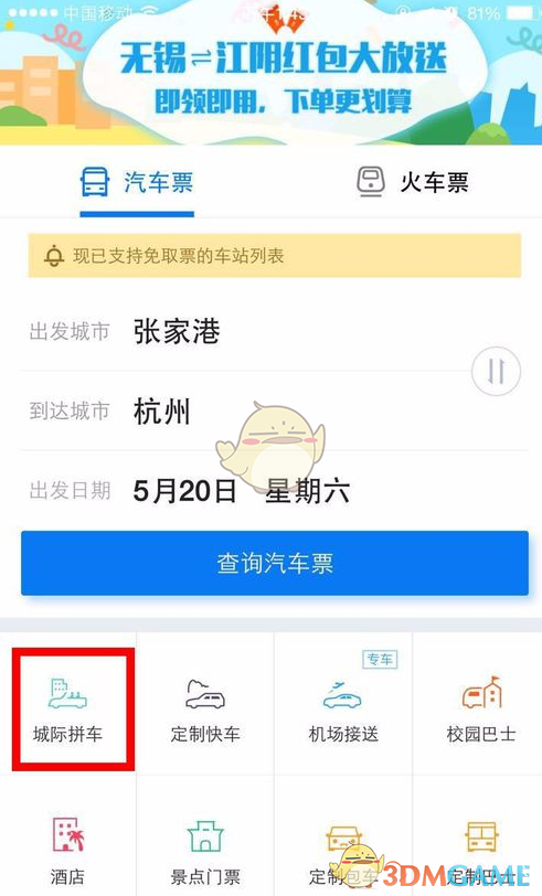 丁程鑫跳星奇摇害羞了