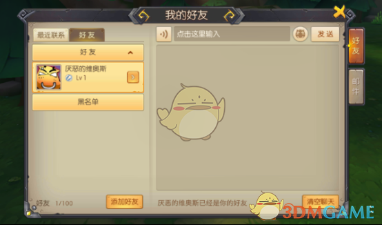 警方回应中传学生拍戏失联