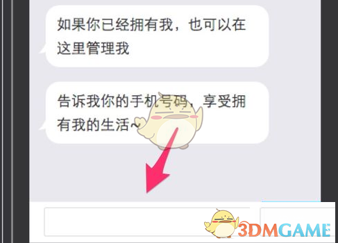 神舟二十号发射在即 各系统准备就绪