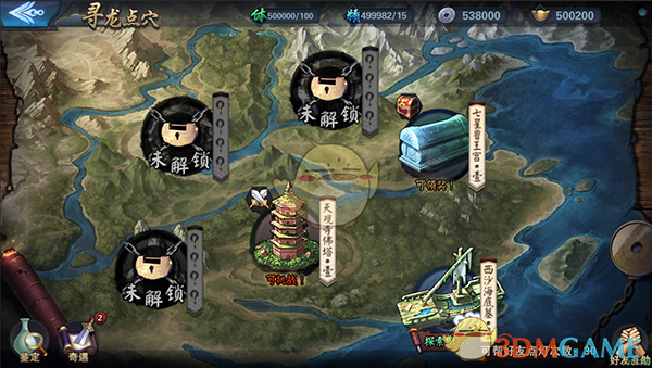 蚂蚁财富请你吃汉堡抢周边