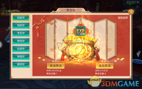 中国队到达多哈后首次训练