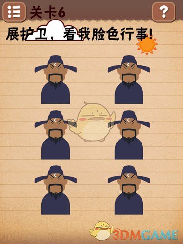 白鹿代言背背佳