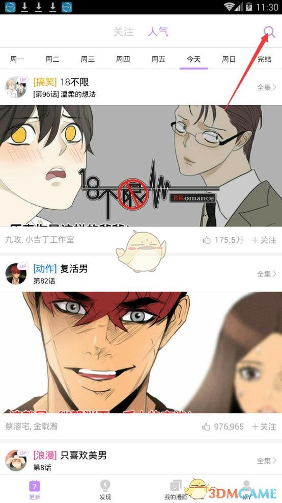 春季躁动行情或进入加速阶段 人工智能有望成为节后投资主线）