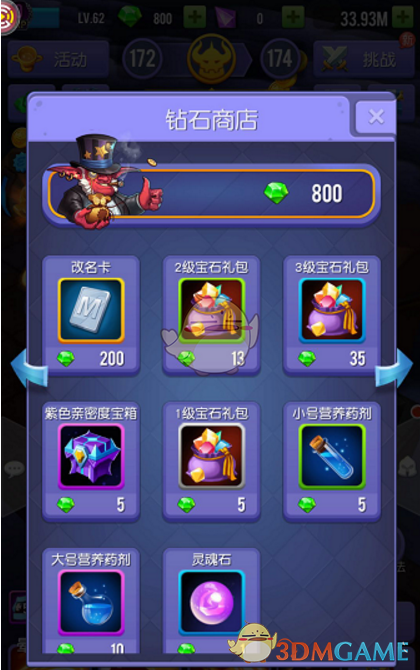 孙颖莎1:3不敌朝鲜球员