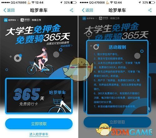 知名女星发文被吐槽多处错别字，于正发声！
