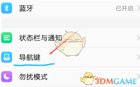 中国女排0比1荷兰女排