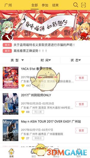 268:0全票通过！乌克兰宣布重要消息，一旦当选，连美国一起收拾