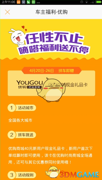 中一半以上，你就该离职了