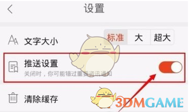良田给辛夷老师班级拍毕业照了