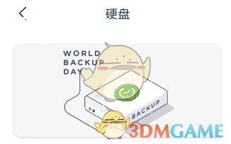 国产阿司匹林肠溶片经过中学化学实验测试，游离水杨酸偏高，从专业角度看这意味着什么？