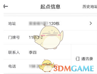 联合国秘书长呼吁印巴保持军事克制
