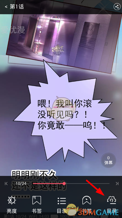 张真源发视频找不到合适的BGM