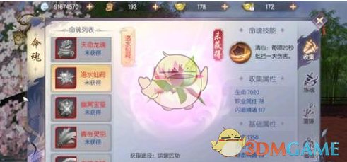 外媒：特朗普施压要求俄方立即结束战争，但称他“无意伤害俄罗斯”