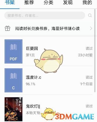 中国围棋协会负责人 LG 杯争议或向国际组织申请仲裁，目前的情况如何？