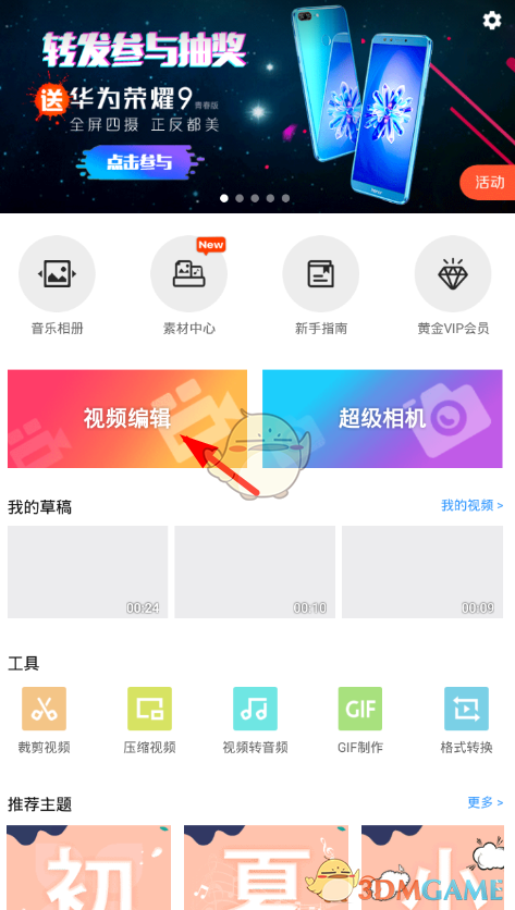 川普老婆的币！一家人就要整整齐齐的