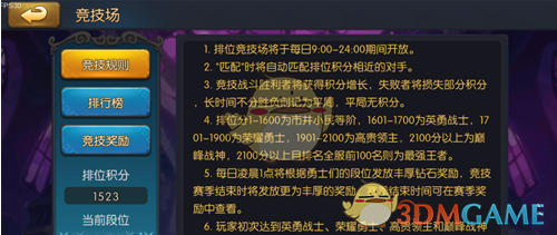 全运会乒乓球爆大冷！世界冠军意外翻车，孙颖莎豪取2连胜，覃予萱一战成名！