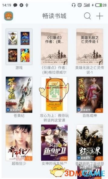 金饰克价一年涨了200元