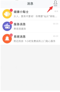 白鹿奔跑吧路透