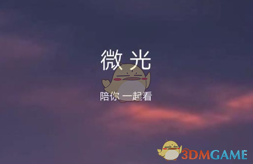 黄子韬宣布做卫生巾