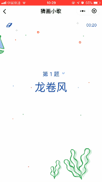 蔡徐坤黑白美杜莎造型