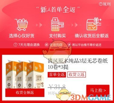 耗资 10 亿的潮汕豪宅「英之园」将强拆，官方通报「将严肃追责」，怎样从法律角度解读？