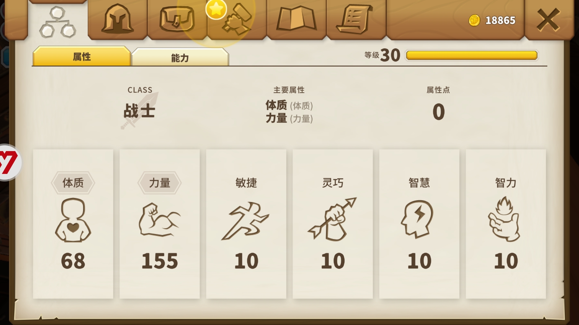 群租房噪音扰民 楼下邻居很无奈