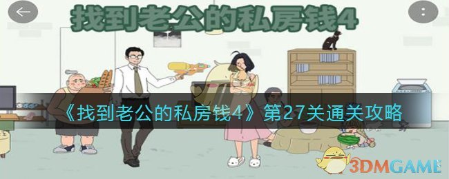 卫星视角看韩空难后画面