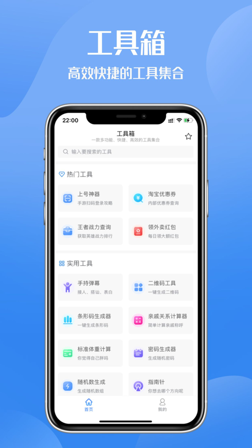 《2024 青少年心理健康与学业状况调查报告》发布，如何看待「师生关系好的青少年抑郁风险更低」等结论？