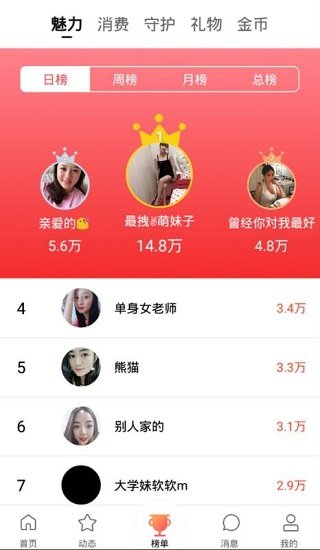 问界M7起火3人遇难 车企回应