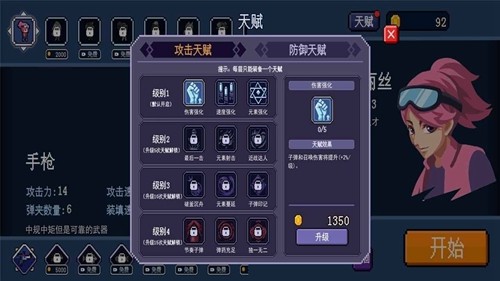 山东一服务区现“沉睡5年”外地车辆