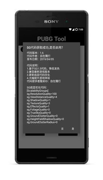 国务院新闻办公室发布《中国的芬太尼类物质管控》白皮书