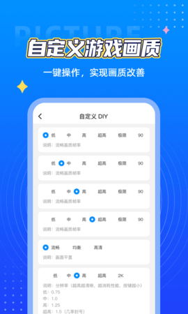 TOP登陆少年真心话