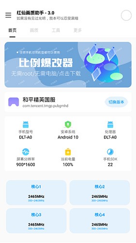 刘雨欣回应