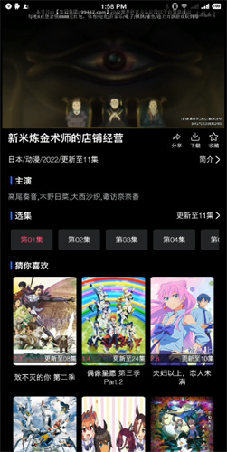 英伟达被市场监管总局立案调查